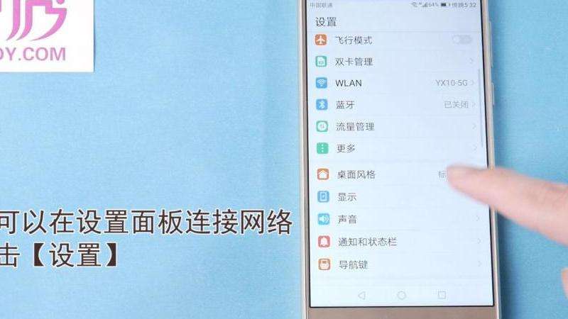 安卓版Telegram连接不上2019问题解决方法