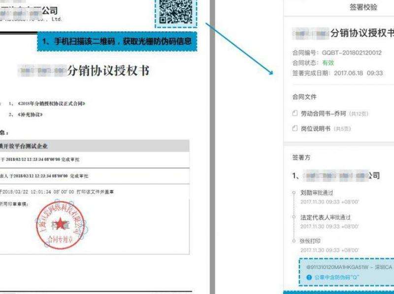 防伪地址Telegram保护Telegram帐户的防伪地址设置