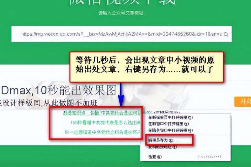 Telegram保存视频如何下载和保存视频文件